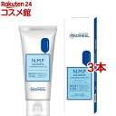 メディヒール N.M.F アクアリング クレンジングフォーム JEX(80g*3本セット)【MEDIHEAL(メディヒール)】