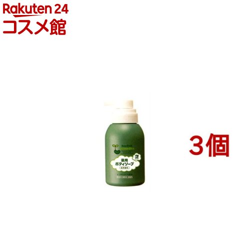 ビーンスターク 薬用ボディソープ(350ml*3個セット)【ビーンスターク】