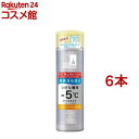 シーブリーズ デオ&ウォーター ID シトラスシャーベット(医薬部外品)(160ml*6本セット)【シーブリーズ】