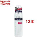 ルシード ヘアフォーム スーパーハード(185g*12本セット)【ルシード(LUCIDO)】
