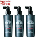 MARO 薬用育毛 3Dエッセンス(150ml*3本セット)【マーロ(MARO)】