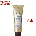ダイアン パーフェクトビューティ- エクストラストレート ヘアマスク(180g*6本セット)【ダイアン パーフェクトビューティー】