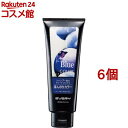 エブリ カラートリートメント ブルー(160g*6個セット)【エブリ】
