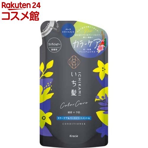 いち髪 カラーケア＆ベーストリートメントin コンディショナー 詰替用(330g)【いち髪】