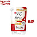 なめらか本舗 とろんと濃ジェル エンリッチ NC つめかえ用(100g*6袋セット)【なめらか本舗】