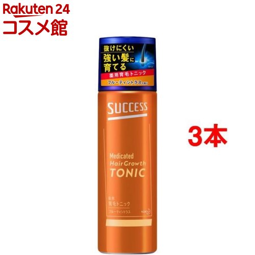 サクセス 薬用育毛トニック フルーティシトラス(180g*3本セット)【サクセス】