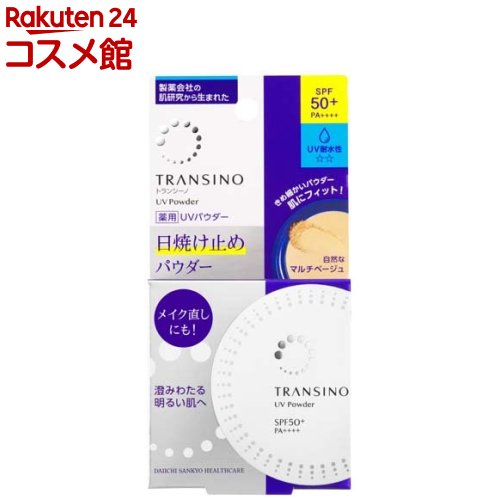 トランシーノ 薬用UVパウダーn(12g)【トランシーノ】のサムネイル