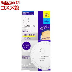 トランシーノ 薬用UVパウダーn(12g)【トランシーノ】