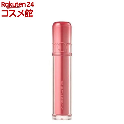 ロムアンド ザジューシーラスティングティント29(1本)【ロムアンド】