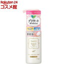 ロリエ デリケート泡ウォッシュ(150ml)【ロリエ】
