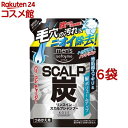 メンズ ソフティモ リンスイン スカルプシャンプー (炭) 詰替え(400ml*6袋セット)【メンズソフティモ】