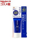 雪肌精 ホワイト BBクリーム 02 普通の明るさの自然な肌色(30g)【雪肌精】