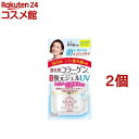 グレイスワン 濃潤リペアジェルUV SPF50+PA++++(100g*2個セット)