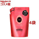 マシェリ モイスチュアシャンプーEX 詰替用(380ml*4袋セット)【マシェリ(MACHERIE)】
