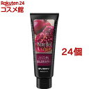 エブリ カラートリートメント ワインレッド(160g*24個セット)【エブリ】