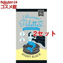 マカロンパレット ヘアカラー ナイトブラック(30g*2コセット)【マカロンパレット】
