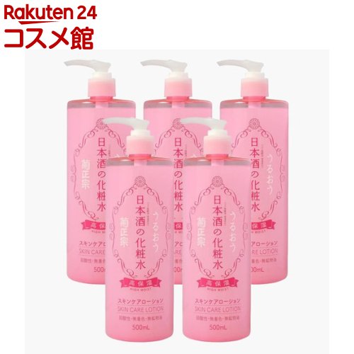 菊正宗 日本酒の化粧水 高保湿(500ml*5本セット)【菊