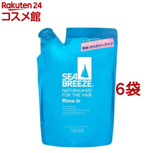 シーブリーズ リンスインシャンプー つめかえ用(400ml*6袋セット)【シーブリーズ】