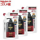 MARO17 コラーゲンシャンプー パーフェクトウォッシュ 詰め替え(300ml*3個セット)【マーロ(MARO)】