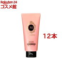 マシェリ モイスチュアトリートメントEX(180g*12本セット)【マシェリ(MACHERIE)】