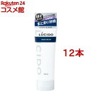 ルシード ヘアクリーム(160g*12本セット)【ルシード(LUCIDO)】