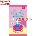 マカロンパレット ヘアカラー パッションピンク(30g*2コセット)【マカロンパレット】