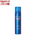 水分ヘアパック ウルオイナイトエッセンス ゴワつく髪用(140g)【水分ヘアパック】