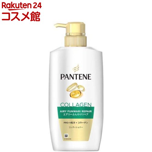 パンテーン エアリーふんわりリペア コンディショナー ポンプ(400g)【PANTENE(パンテーン)】