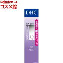 DHC 薬用Q フェースミルク SS(40ml)【DHC】
