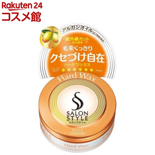 サロンスタイル ヘアワックス ハード(75g)【サロンスタイル(SALON STYLE)】