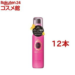 マシェリ オイルインワックス(75ml*12本セット)【マシェリ(MACHERIE)】