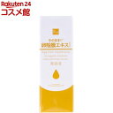 そのまま!美容液 EMエッセンス(20ml)