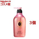 マシェリ ボディソープEX(450ml*3個セット)【マシェリ(MACHERIE)】