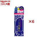 明色 メンズ美顔水 薬用化粧水 日本製(90mL×6セット)【美顔】