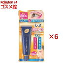 プラセホワイター 薬用美白アイクリーム(30g×6セット)【プラセホワイター】