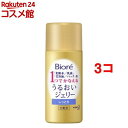 rI 邨WF[ Ƃ(35ml*3RZbg)yrIz