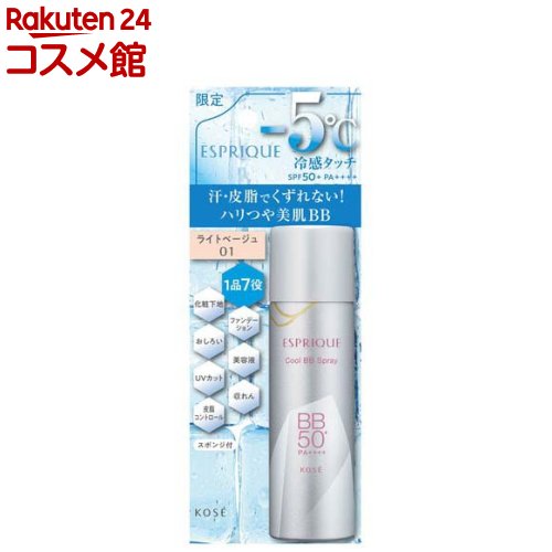 【企画品】エスプリーク 冷感タッチ BBスプレー UV 50 W 01(60g)【エスプリーク】のサムネイル