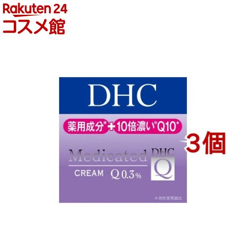 DHC 薬用Q フェースクリーム SS(23g*3個セット)【DHC】 DHC 薬用Q フェースクリーム SS(23g*3個セット)【DHC】