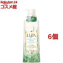 ラックス スーパーリッチシャイン ボタニカルシャイン シャンプー(430g*6個セット)【ラックス スーパーリッチシャイン(LUX)】