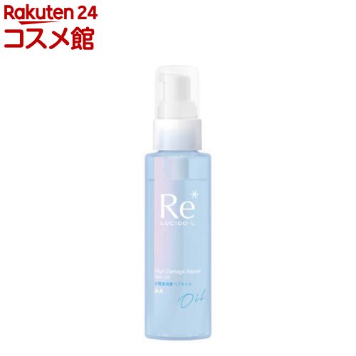 ルシードエル #質感再整ヘアオイル(90ml)【ルシード・エル】