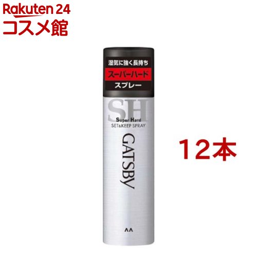 ギャツビー セット＆キープスプレー スーパーハード(180g*12本セット)【GATSBY(ギャツビー)】