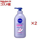 ニベア ルーセントビューティ ディープモイスチャー 浸透保湿美容液ボディミルク(350g×2セット)【ニベア】