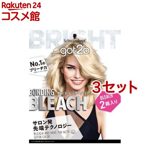 お店TOP＞化粧品＞ヘアケア＞カラーリング＞ブリーチ剤 女性用＞got2b＞got2b ボンディング・ブリーチ (2箱入*3セット)商品区分：医薬部外品【got2b ボンディング・ブリーチの商品詳細】●サロンで話題のボンディング・テクノロジーを搭載したブリーチ！●ブリーチの一番の悩みであるダメージに着目し、ダメージレスを追求。切れにくいブリーチ髪*へ導きます。*アフターブリーチトリートメントによるgot2bは欧米生まれのカラーコスメブランド。●ハイトーンカラーや派手髪、インナーカラーなど初心者でも、セルフでデザインカラーを楽しめる商品をラインアップしています。(自分でつくる #デザインカラー)クリームでビビットからパステルなカラーも楽しめる2〜3週間色持ちの「got2bカラークリーム」や、色落ちした髪もおしゃれにリメイクできる「got2bカラーシャンプー」と使用してなりたい髪色で自分を表現しよう！！【販売名】・got2b ブリーチ パウダー・デベロパーJ・got2b ヘアトリートメント【使用方法】1.2剤に、1剤(パウダー)を加え、平キャップをしっかりとしめ、ただちに30秒間(80回)程度強く振り、充分に混合します。2.机などの平らな場所で2剤容器の底面をトントンと叩き、平キャップに付着した1剤(パウダー)を馴染ませたら、さらに30秒間(80回)程度強く振り、充分に混合します。3.混合した後すぐにくし型ノズルに付け替えて、とかすような感じで乾いた髪全体に混合液を塗り、15分〜30分放置します。4.よくすすいでシャンプーをし、アフターブリーチトリートメントで仕上げます。※混合液やすすぎ湯が目に入らないようにご注意ください。【セット詳細】(1剤25g+2剤75ml+ヘアトリートメント15g)*2箱【成分】★got2b ブリーチ パウダー(有効成分)：過硫酸アンモニウム、過硫酸カリウム、過硫酸ナトリウム(その他の成分)：エデト酸塩、グンジョウ、ケイ酸Na、重質炭酸Mg、ヒドロキシエチルセルロース、無水ケイ酸、無水メタケイ酸Na、流動パラフィン★デベロパー J(有効成分)：過酸化水素水(その他の成分)：ヤシ油脂肪酸アミドプロピルベタイン液、POEセトステアリルエーテル、親油型モノステアリン酸グリセリル、PG、流動パラフィン、コハク酸、塩酸リジン、アルギニン、フェノキシエタノール、安息香酸塩、セトステアリルアルコール、ベヘニルアルコール、ヒドロキシエタンジホスホン酸液、ピロリン酸Na★got2b ヘアトリートメント(成分)：水、セテアリルアルコール、ジメチコン、炭酸ジカプリリル、ベヘントリモニウムクロリド、ジステアロイルエチルヒドロキシエチルモニウムメトサルフェート、塩化Mg、ココジモニウムヒドロキシプロピル加水分解ケラチン(羊毛)、加水分解ケラチン(羊毛)、ステアラミドプロピルジメチルアミン、アモジメチコン、ビスアミノPEG／PPG-41／3アミノエチルPG-プロピルジメチコン、クエン酸、乳酸、フェノキシエタノール、イソプロパノール、セトリモニウムクロリド、メチルパラベン、ポリクオタニウム-10、トリデセス-15、トリデセス-3、香料【注意事項】★ご購入前・ご使用前にお読みください。・ご使用の際は使用説明書をよく読んで正しくお使いください。・過硫酸塩配合・次の方は使用しないでください。今までに本品に限らず過硫酸塩配合の脱色剤でかぶれたことのある方今までに使用中または直後に気分の悪くなったことのある方頭皮あるいは皮膚が過敏な状態になっている方(病中、病後の回復期、生理時、妊娠中等)頭、顔、首筋にはれもの、傷、皮膚病がある方・薬剤や洗髪時の洗い液が目に入らないようにしてください。・眉毛、まつ毛には使用しないでください。・幼小児の手に届かない所に保管してください。・高温や湿度の高い所、直射日光を避けて保管してください。・頭髪以外には使用しないでください。・幼小児には使用しないでください。・混合液は、容器に入ったままで放置しないでください。ガスが発生し、容器が破損したり、液があふれ出たりして周りを汚すおそれがあります。・薬剤が目に入った場合は直ぐに洗い流してください。【原産国】1剤：ドイツ、2剤：タイ、ヘアトリートメント：中国【ブランド】got2b【発売元、製造元、輸入元又は販売元】ヘンケルジャパン※説明文は単品の内容です。リニューアルに伴い、パッケージ・内容等予告なく変更する場合がございます。予めご了承ください。・単品JAN：4987234390236ヘンケルジャパン140-0002 東京都品川区東品川2-2-803-5783-4271広告文責：楽天グループ株式会社電話：050-5306-1825[ヘアケア/ブランド：got2b/]