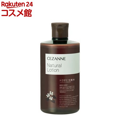 セザンヌ ナチュラルローション(360ml)【セザンヌ(CEZANNE)】 プチプラ ドクダミ化粧水 肌荒れを防ぐ 大容量