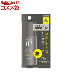 եiP 󥱥UV 02 餬Ǥ䤹ȩ SPF50+ PA+++(30.0ml)ڥե(SOFINA)