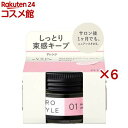 プロスタイル ニュアンスメイクオイルバーム アレンジ(32g×6セット)【プロスタイル】