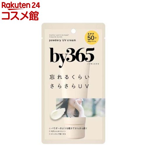 by365 ѥ꡼UV꡼(60g)[UV SPF50 ͥ Ѳ CICA 餵 顦]