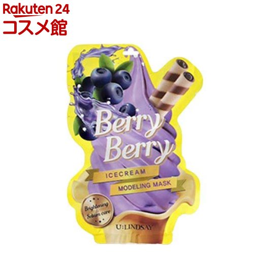 アイスクリームEGモデリングパック ベリーベリー(55g) アイスクリームEGモデリングパック ベリーベリー(55g)