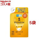 肌ラボ 極潤プレミアム ヒアルロン液 つめかえ用(170ml*5袋セット)【ハダラボ】