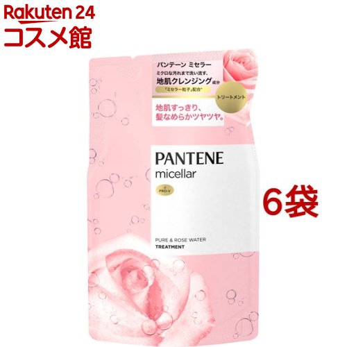 パンテーン ミセラー トリートメント ピュア＆ローズウォーター 詰め替え(350g*6袋セット)【PANTENE(パンテーン)】